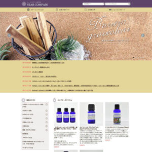 STAR COMPASS様 サイト構築