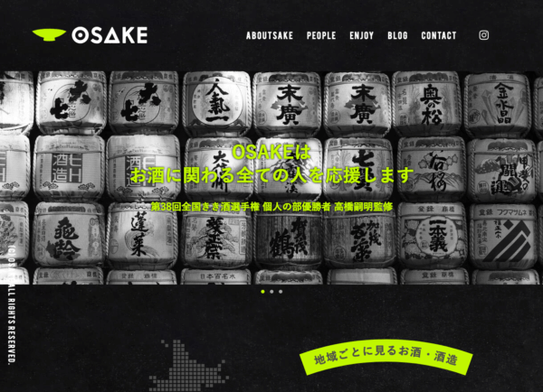 OSAKE 様