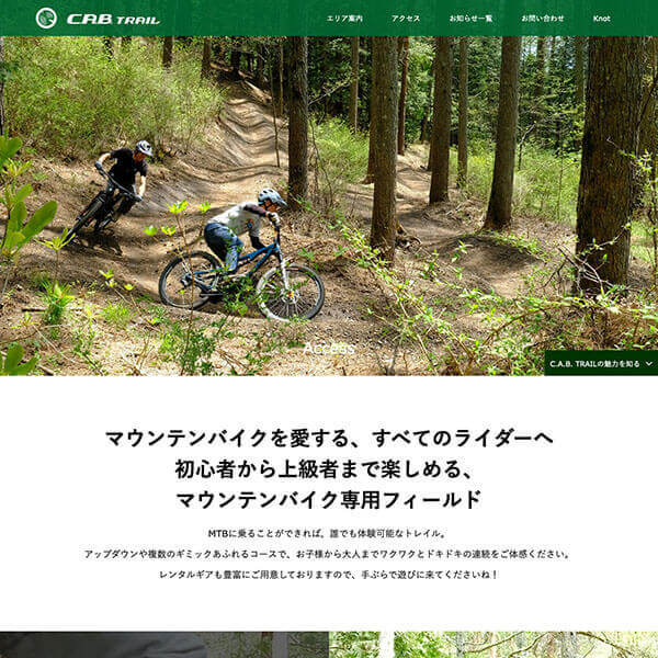 C.A.B. TRAIL 様