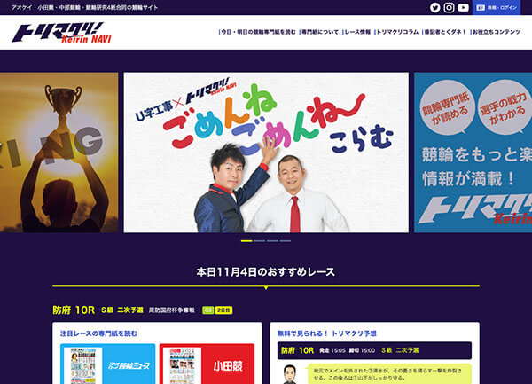 株式会社NEXT4 様